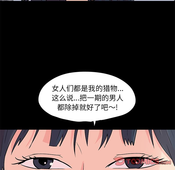 第89话 - 第62.jpg页