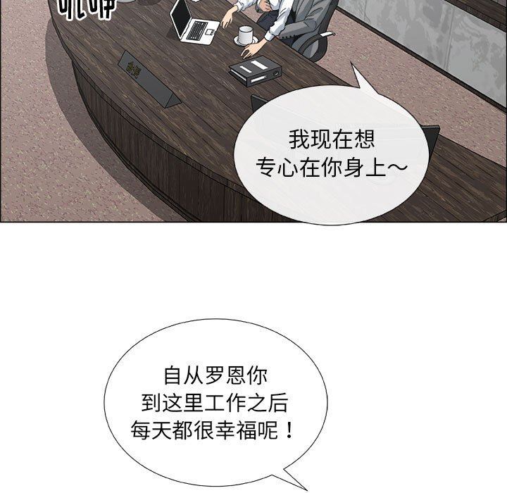 第28话 - 第43.jpg页