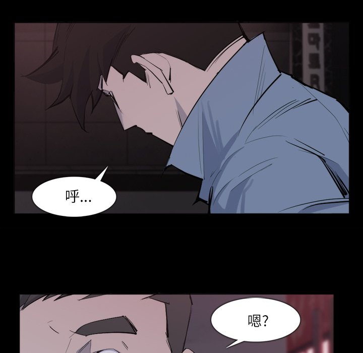 第 27 话 - 第33.jpg页