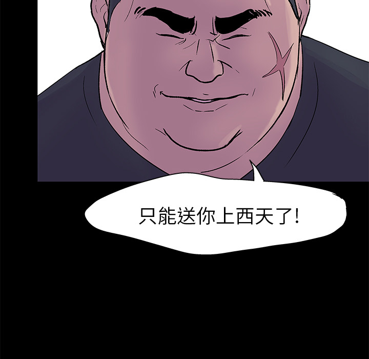 第24话 - 第81.jpg页