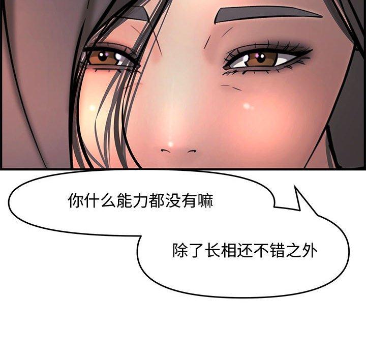 第 27 话 - 第178.jpg页