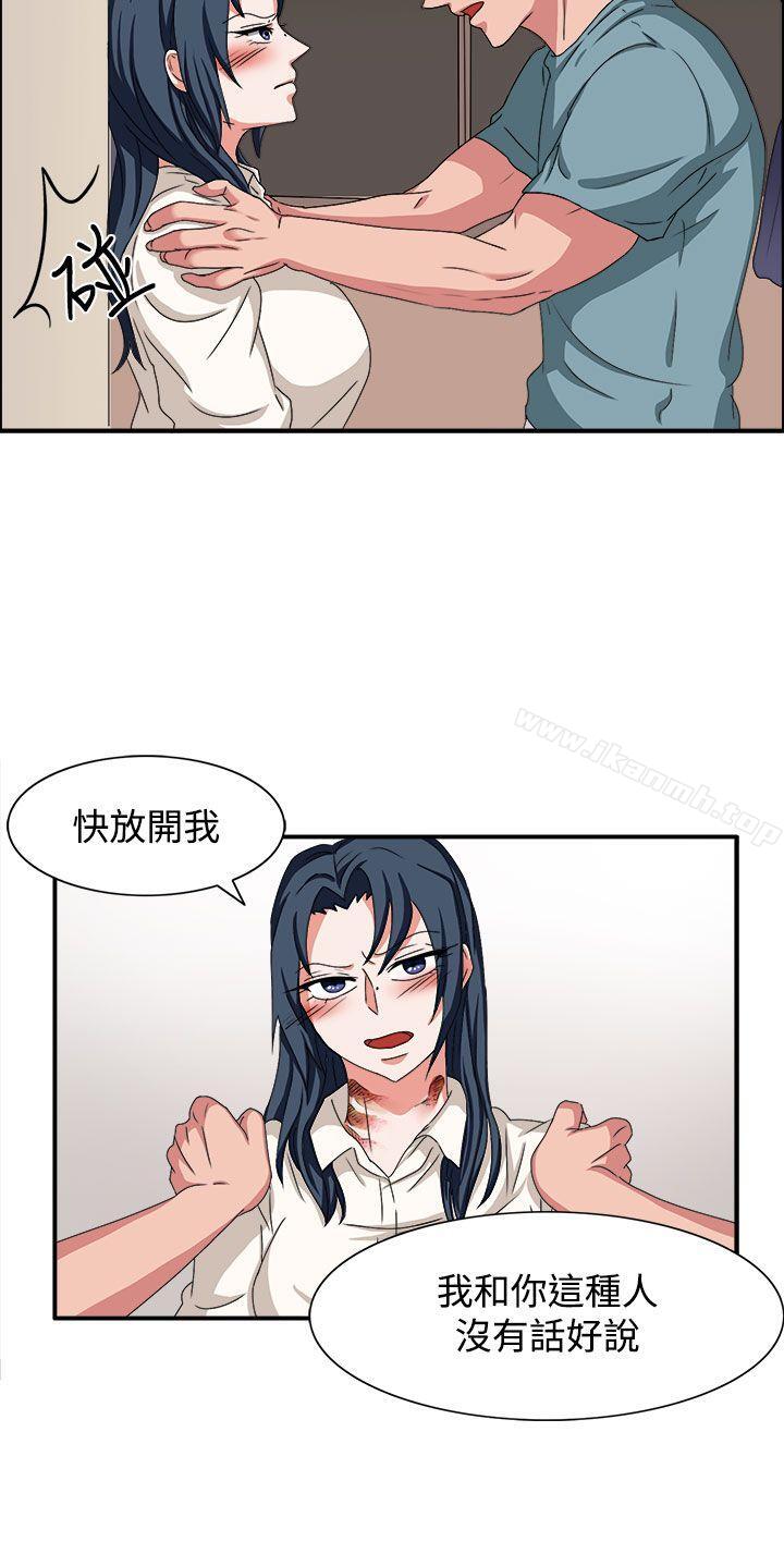 第47话 - 第9.jpg页