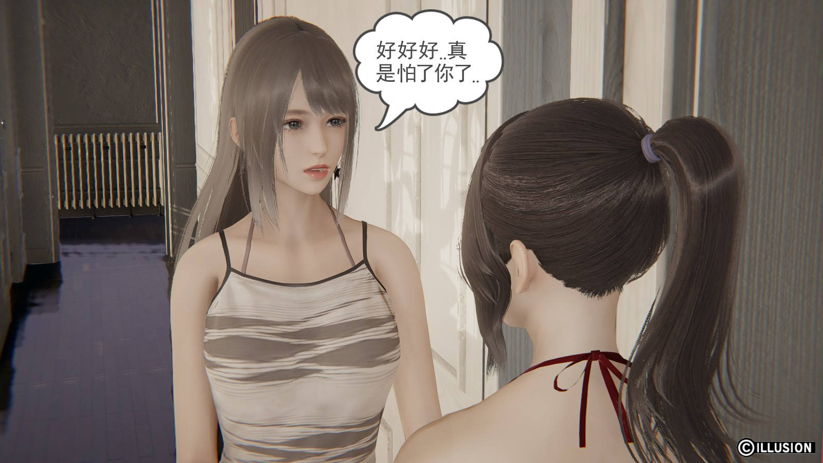 第 31 话 - 第14.jpg页
