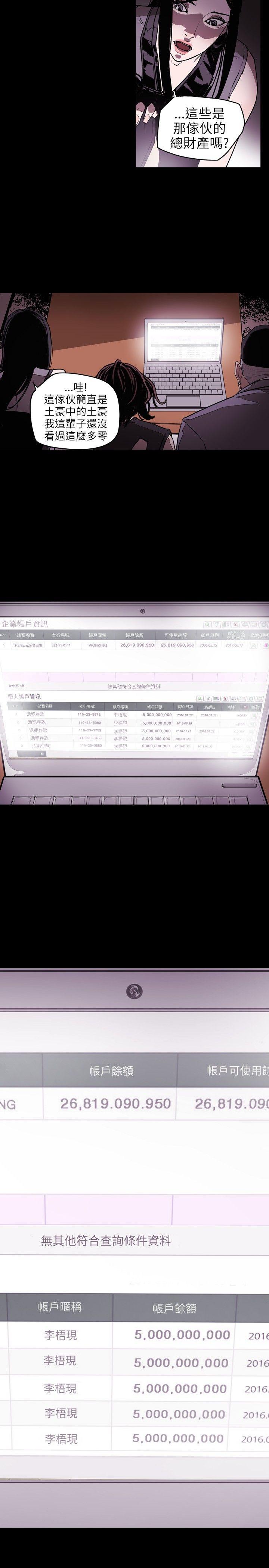 第 14 话 - 第21.jpg页