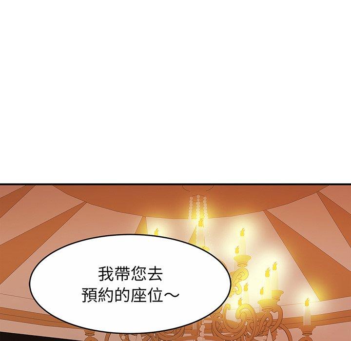 第10话 - 第48.jpg页