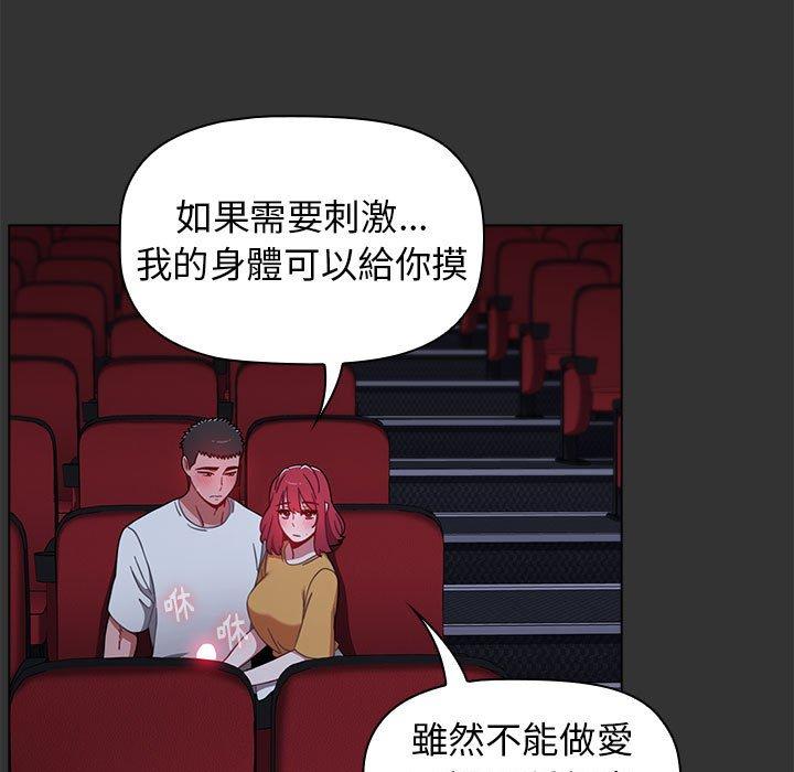 第26话 - 第65.jpg页