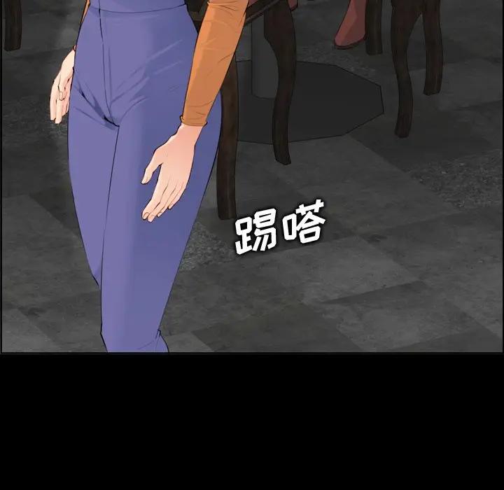第9话 - 第26.jpg页