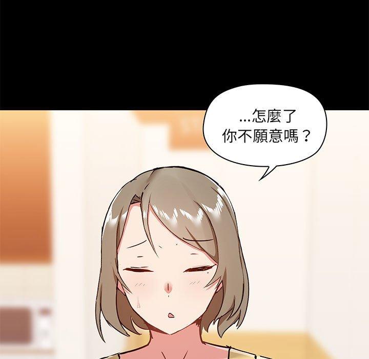 第31话 - 第7.jpg页