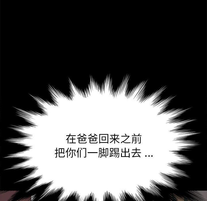 第23话 - 第5.jpg页
