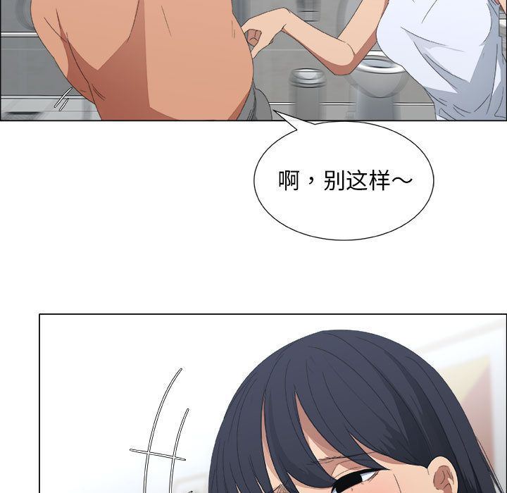 第3话 - 第77.jpg页