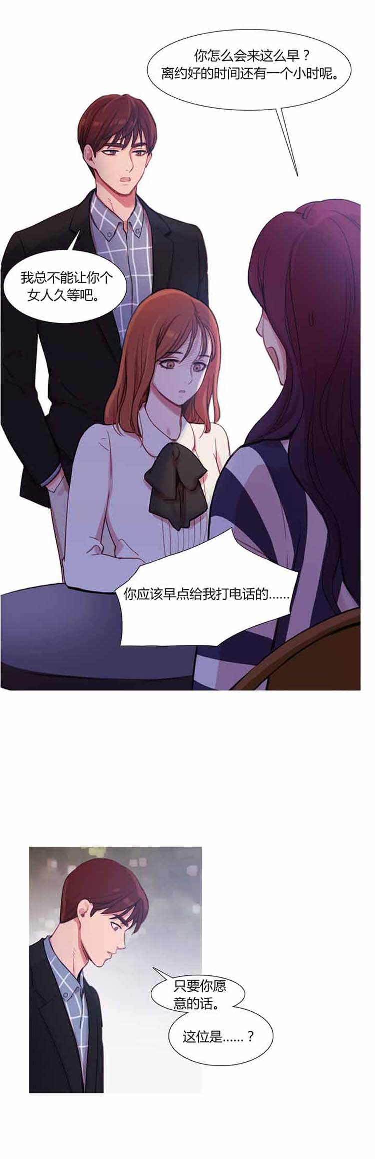 第 28 话 - 第29.jpg页