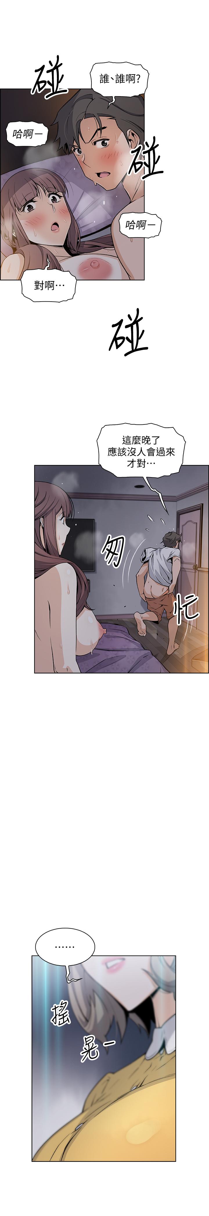 第35話-一決勝負 - 第11.jpg页