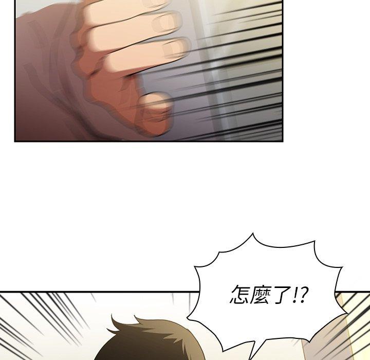 第46话 - 第129.jpg页