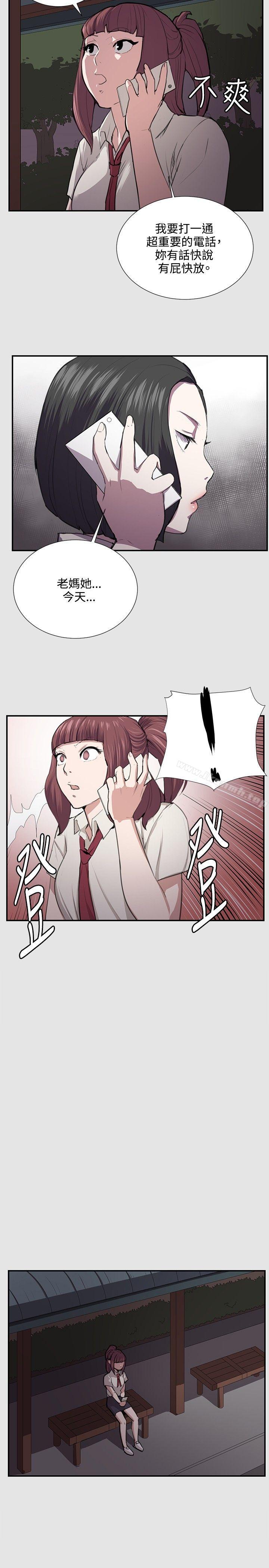 第53話 - 第7.jpg页