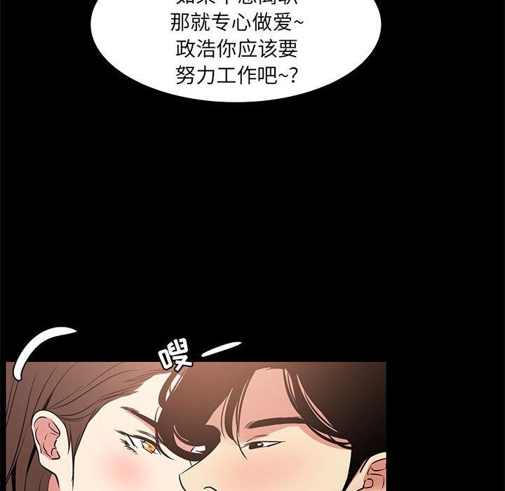 第 6 话 - 第59.jpg页