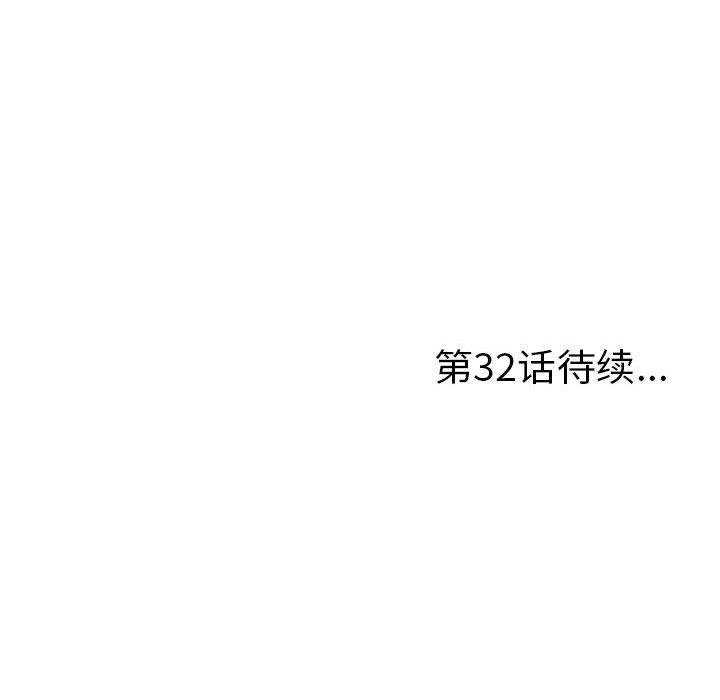 第 31 话 - 第102.jpg页