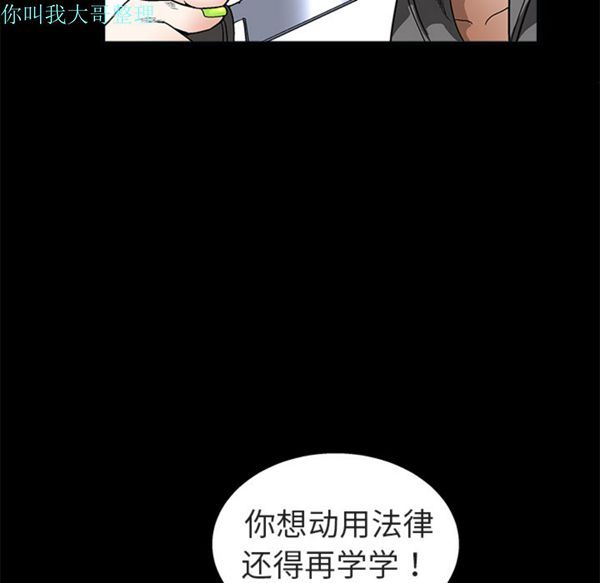 第 7 话 - 第112.jpg页