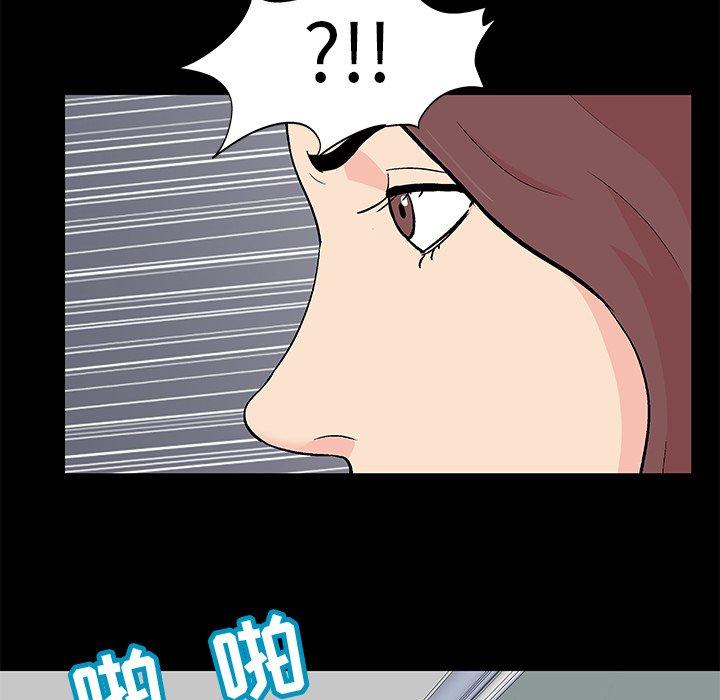 第97话 - 第51.jpg页