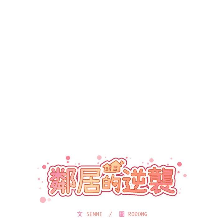 第31话 - 第51.jpg页