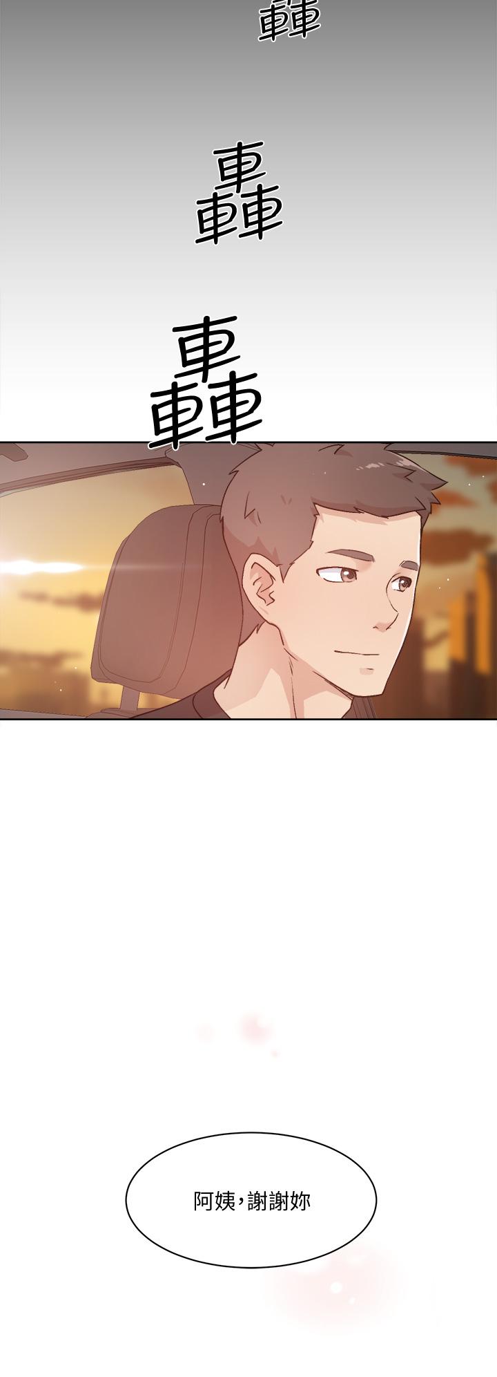 第24話-秀晶阿姨的秘密 - 第26.jpg页