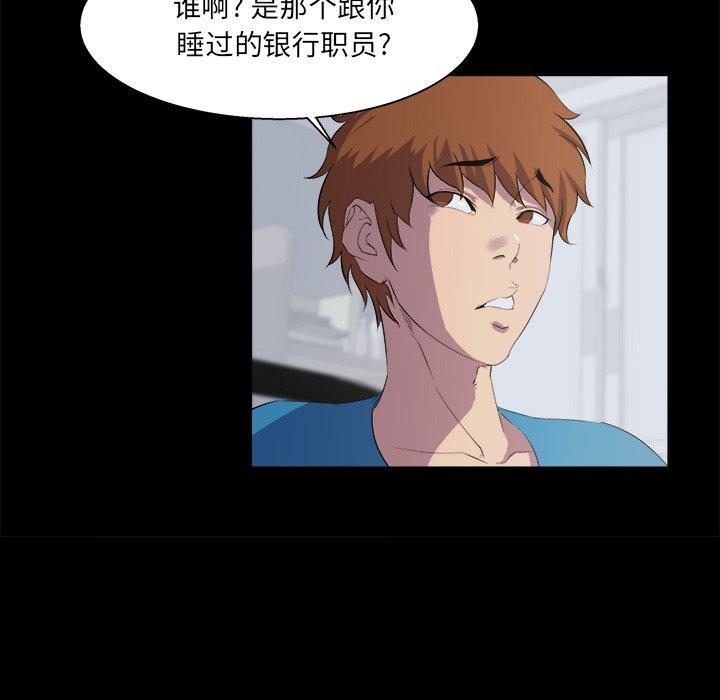 第 21 话 - 第61.jpg页