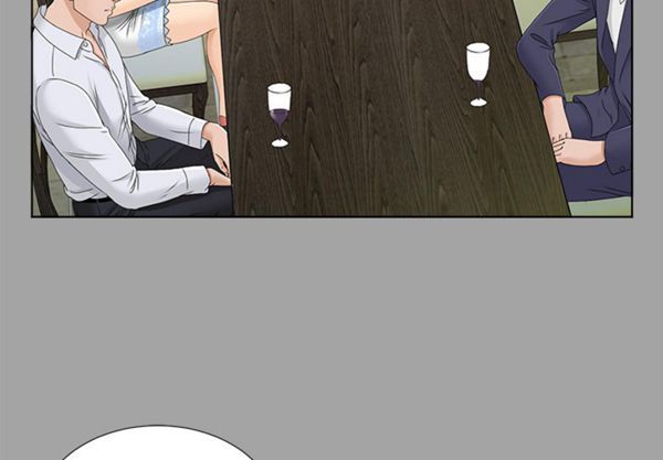 未亡人 第 27 话 第3页