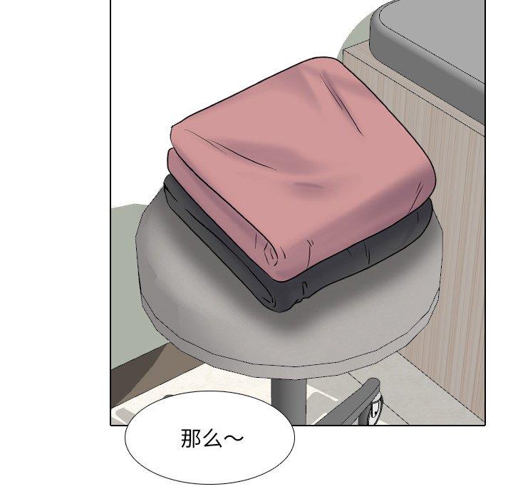 第41话 - 第25.jpg页