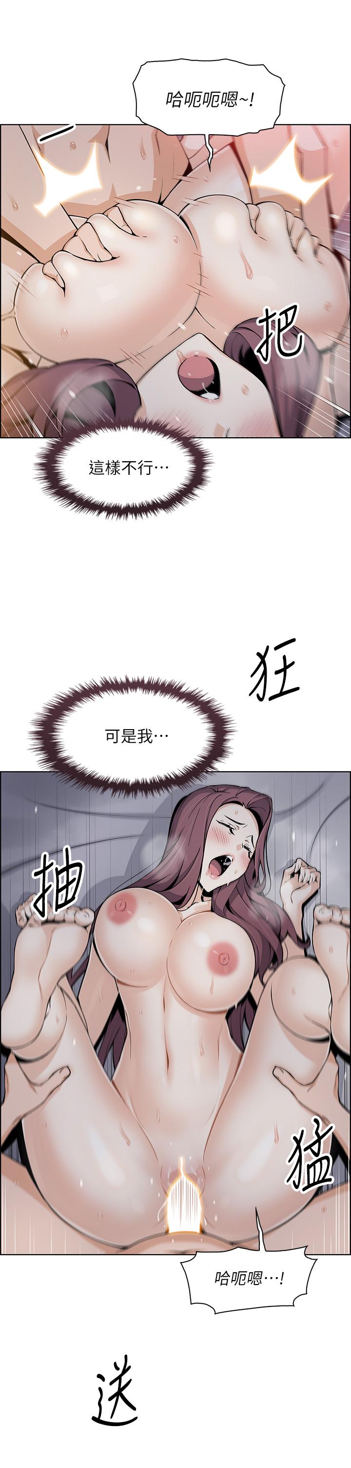 第15話-比處女更敏感的性感人妻 - 第15.jpg页
