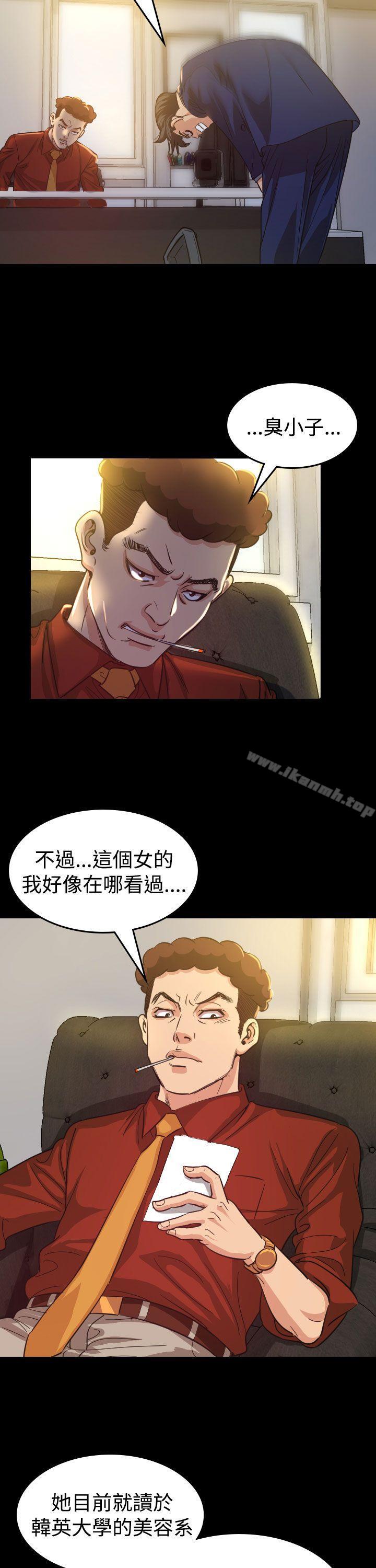 第9話 - 第5.jpg页