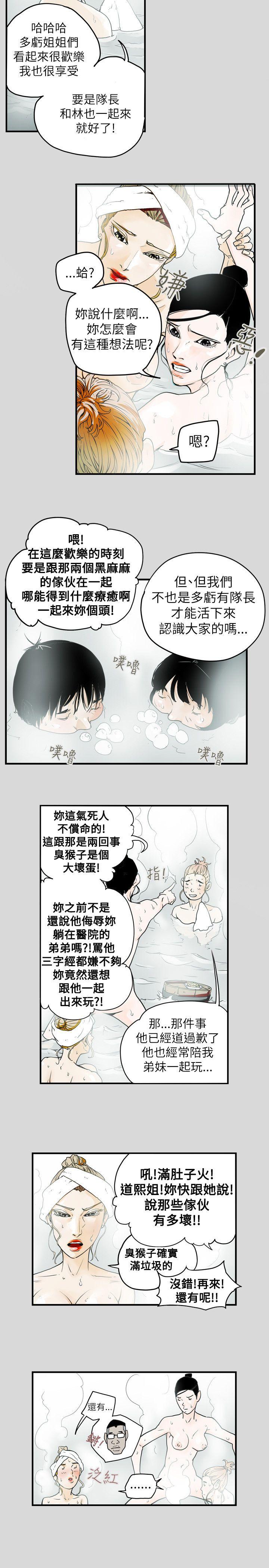 第 40 话 - 第16.jpg页