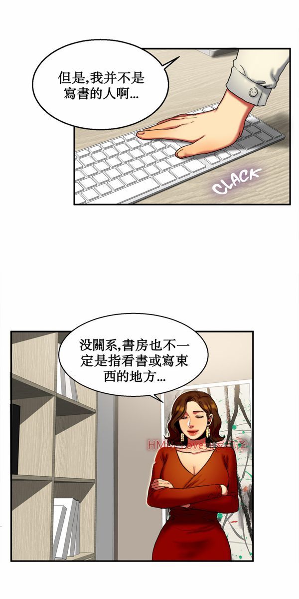 第 9 话 - 第4.jpg页