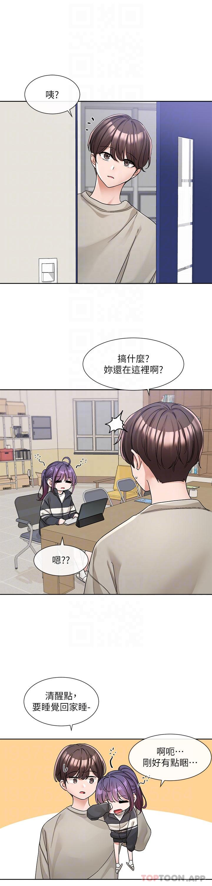 第127话-久违地饱餐一顿吧 - 第9.jpg页