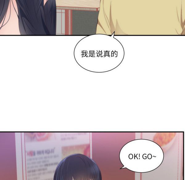 第 24 话 - 第9.jpg页