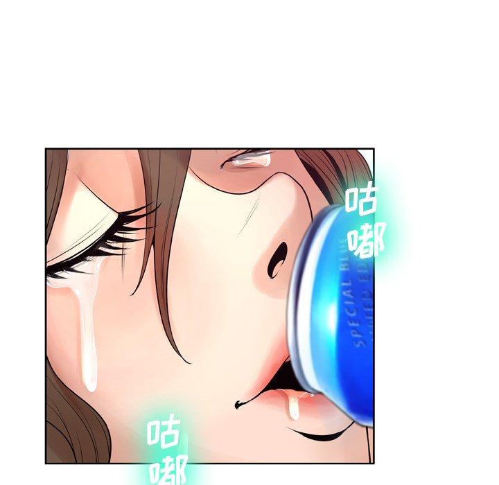 第9话 - 第86.jpg页