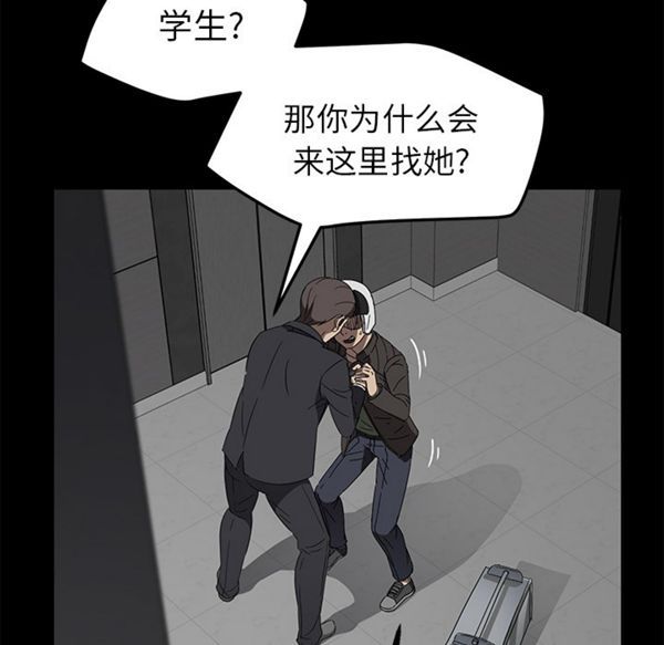 第 39 话 - 第45.jpg页