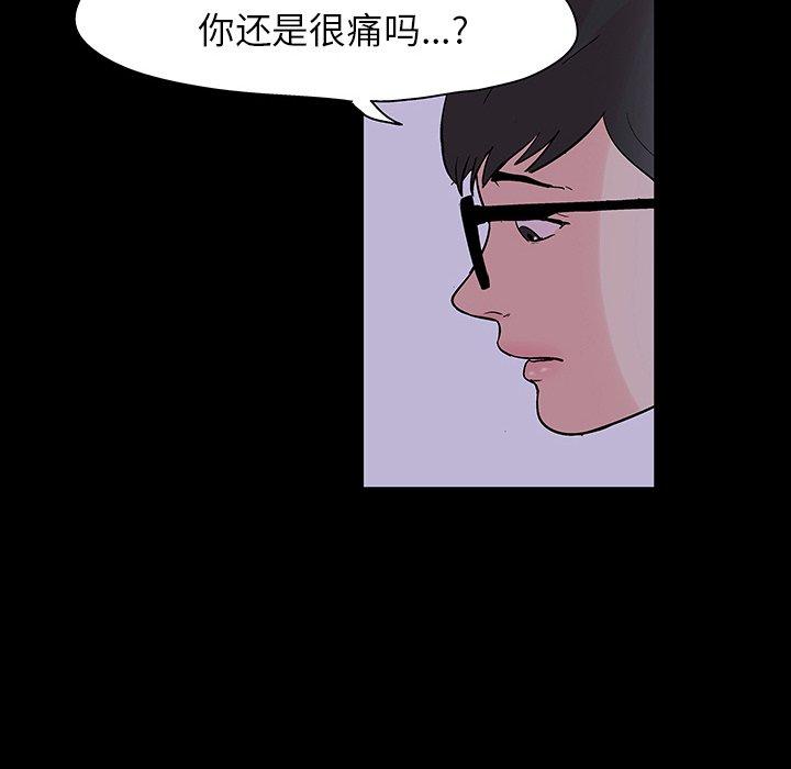 第111话 - 第83.jpg页