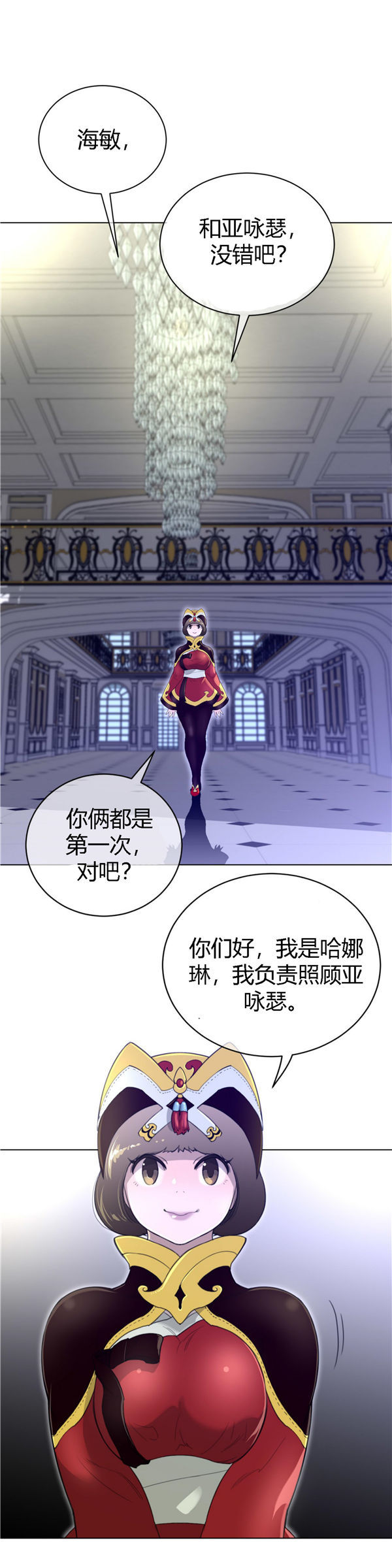 第 47 话 - 第11.jpg页