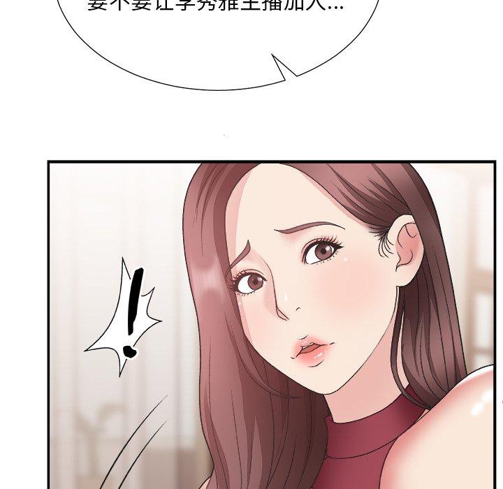 第 19 话 - 第45.jpg页