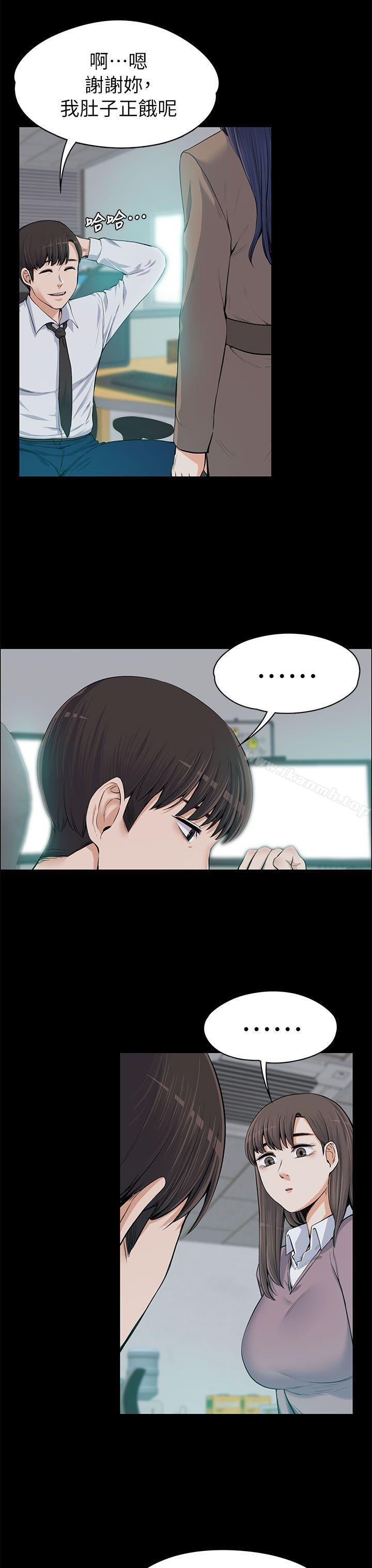 第13話 - 第10.jpg页