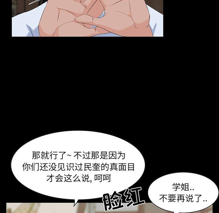 第 15 话 - 第92.jpg页
