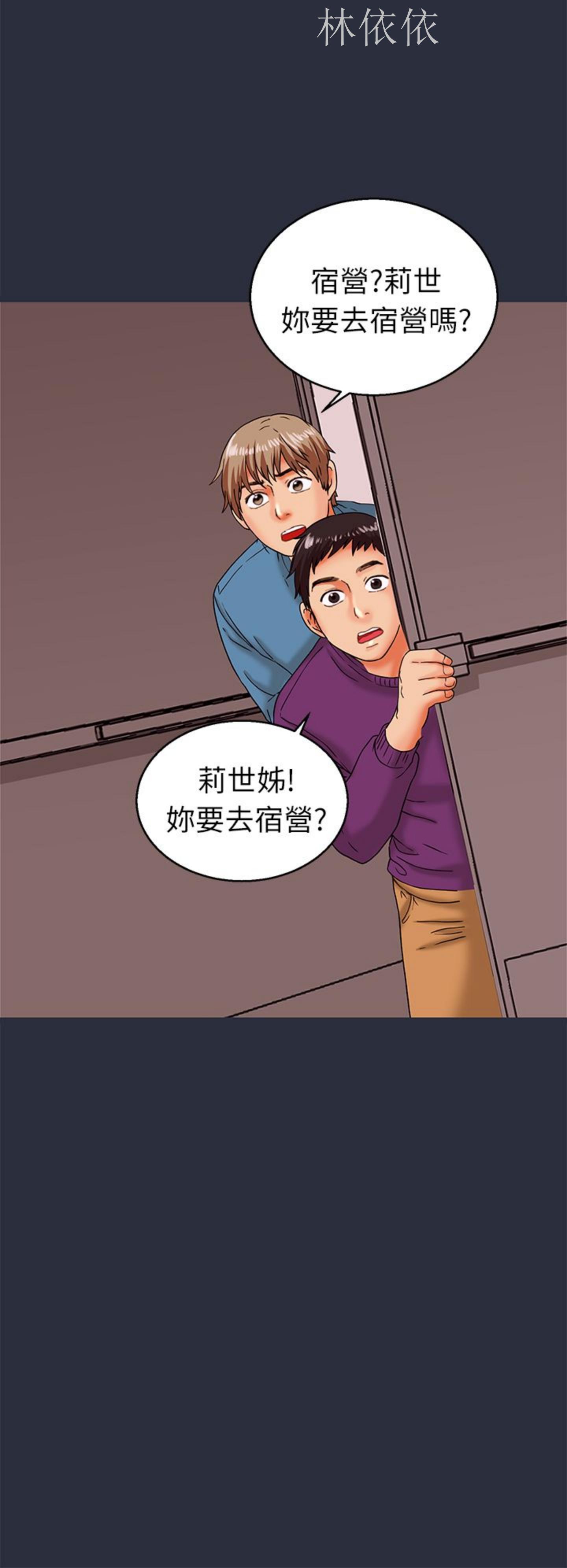 第 14 话