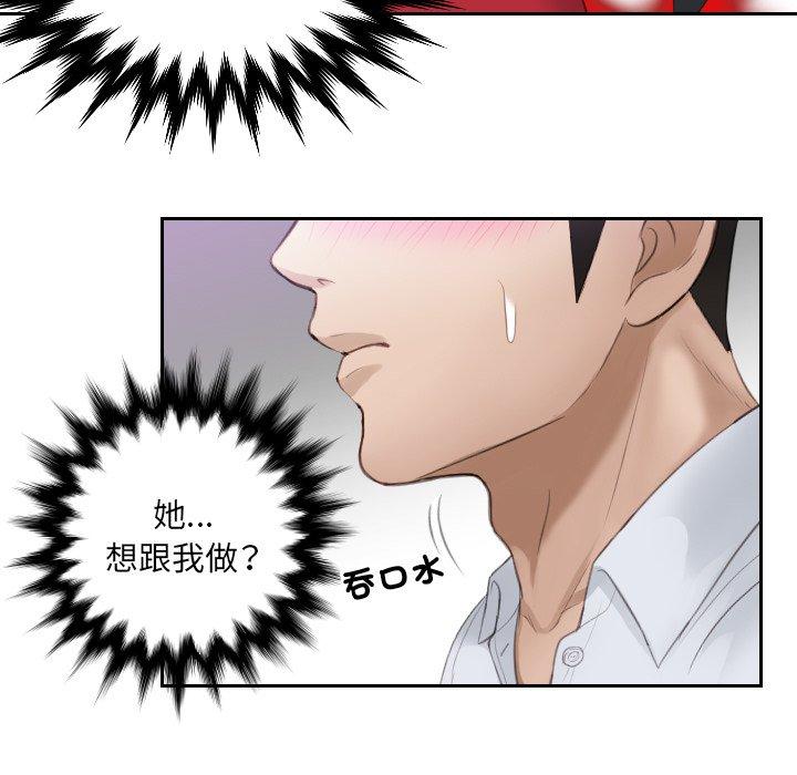 第10话 - 第37.jpg页