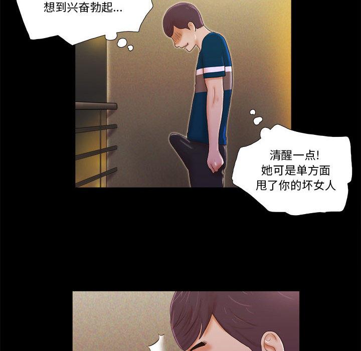第1话 - 第104.jpg页