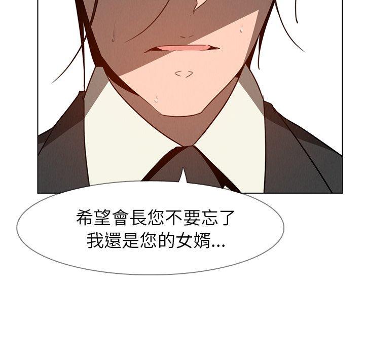 第31話 - 第81.jpg页