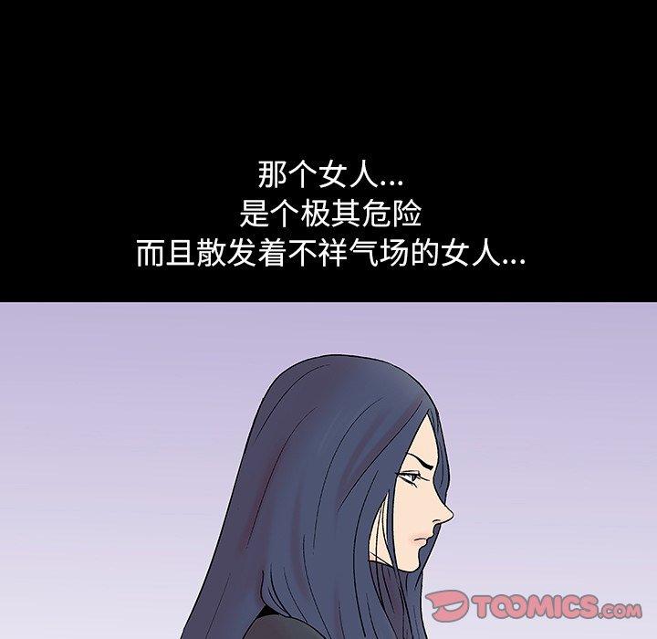 第109话 - 第62.jpg页