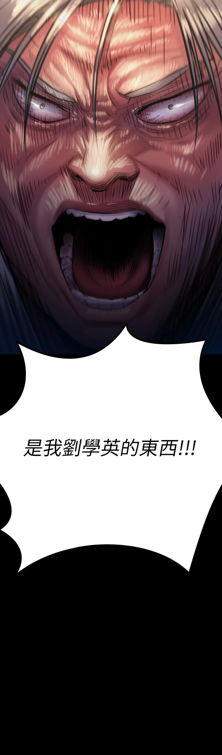 第186話-誰都阻止不了的夫妻關係 - 第43.jpg页