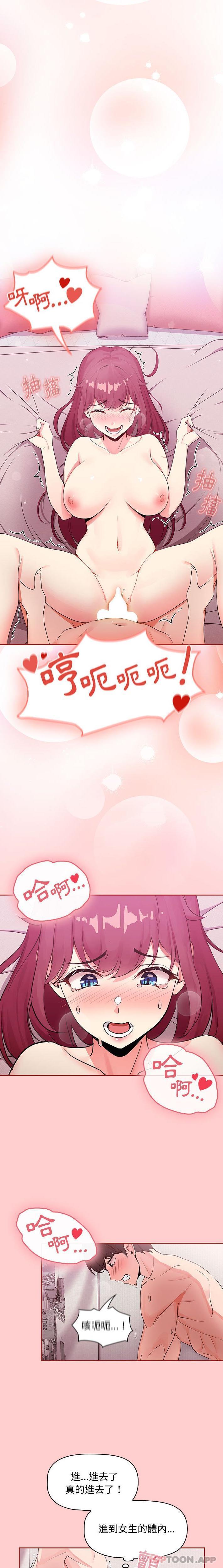 第6话 - 第1.jpg页
