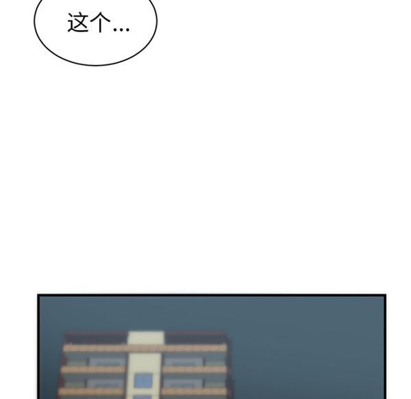 第 33 话 - 第8.jpg页