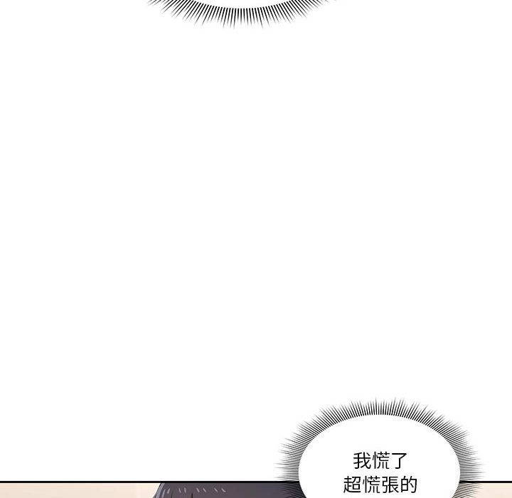 第2話 - 第18.jpg页