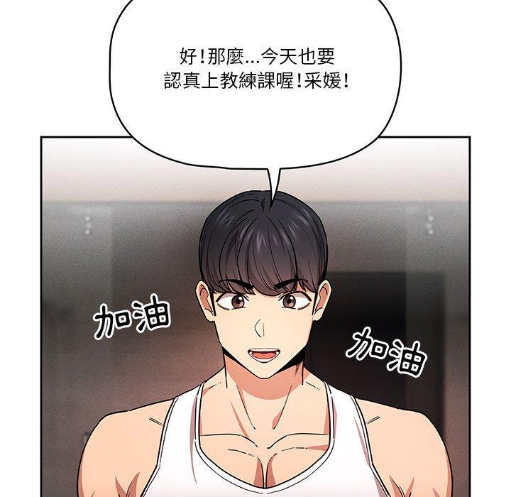 第62话 - 第112.jpg页